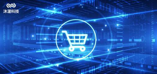 物聯網新零售模式 驅動購物新潮流,重塑互聯網商品零售生態